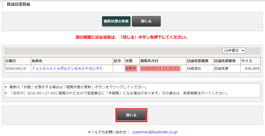 スクリーンショット 2026-04-15 133010.png