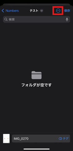 画像6.png