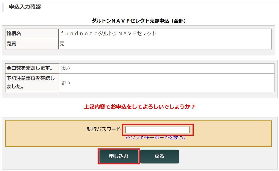 スクリーンショット 2026-04-15 131034.png