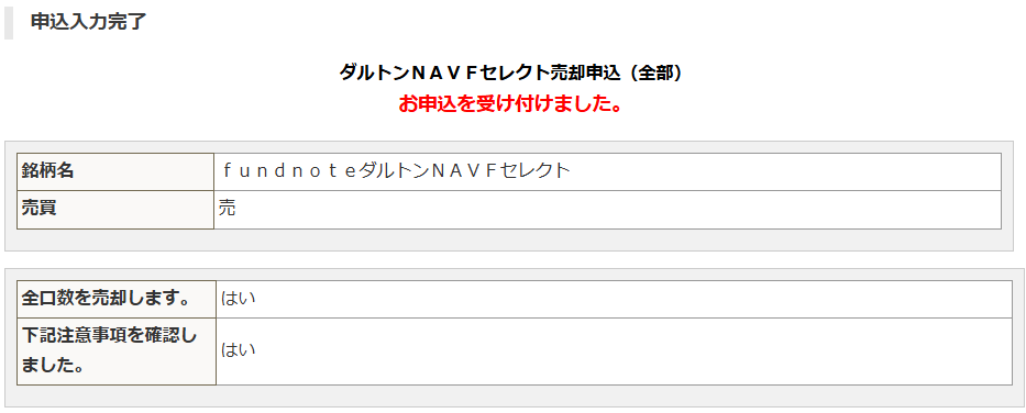 スクリーンショット 2026-04-15 131132.png