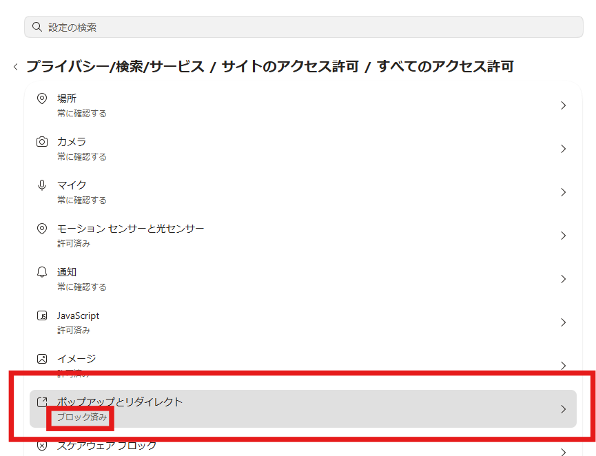 スクリーンショット 2026-10-02 122127.png