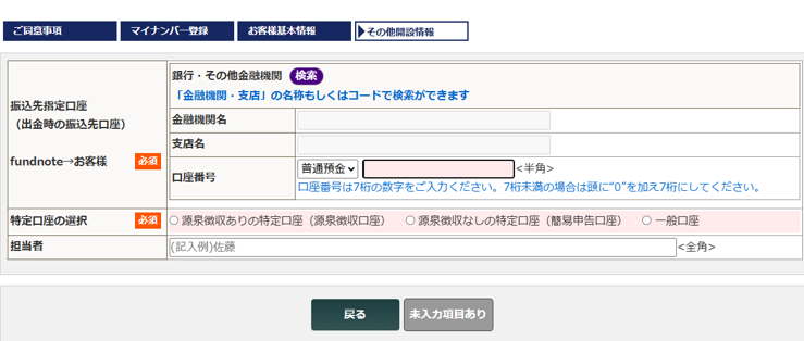 スクリーンショット 2025-05-02 114803.png