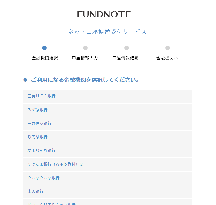 スクリーンショット 2026-10-02 144116.png