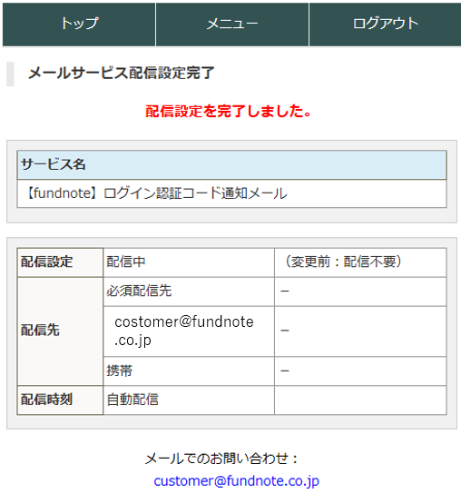 モバ7.png