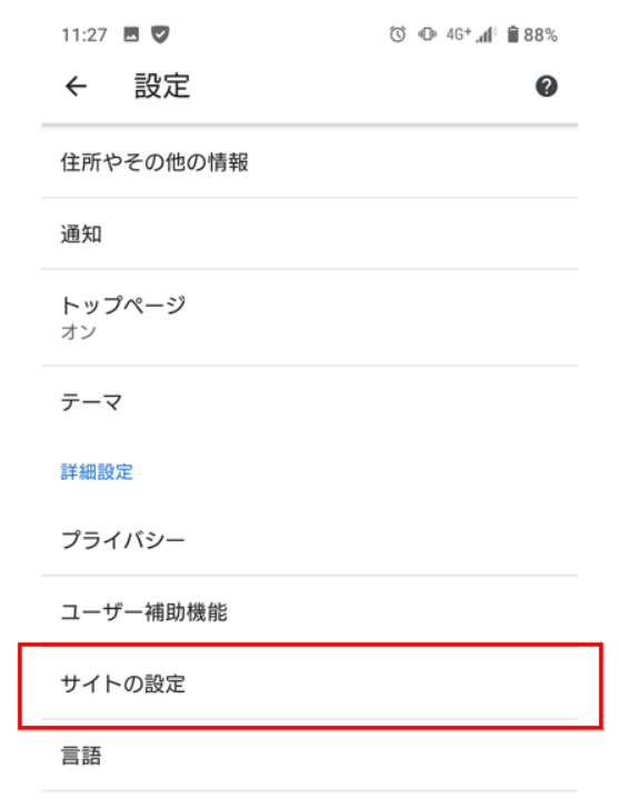 スクリーンショット 2025-05-02 184641.png