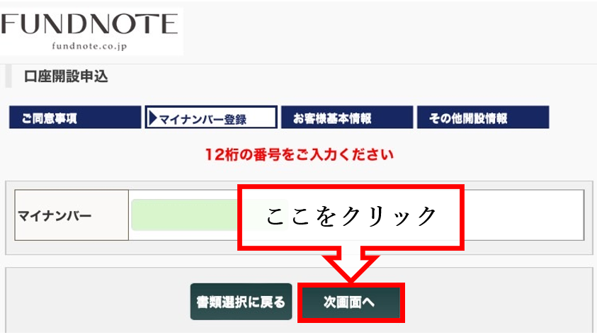 スクリーンショット 2025-05-02 123349.png