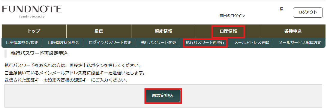スクリーンショット 2026-04-15 151239.png