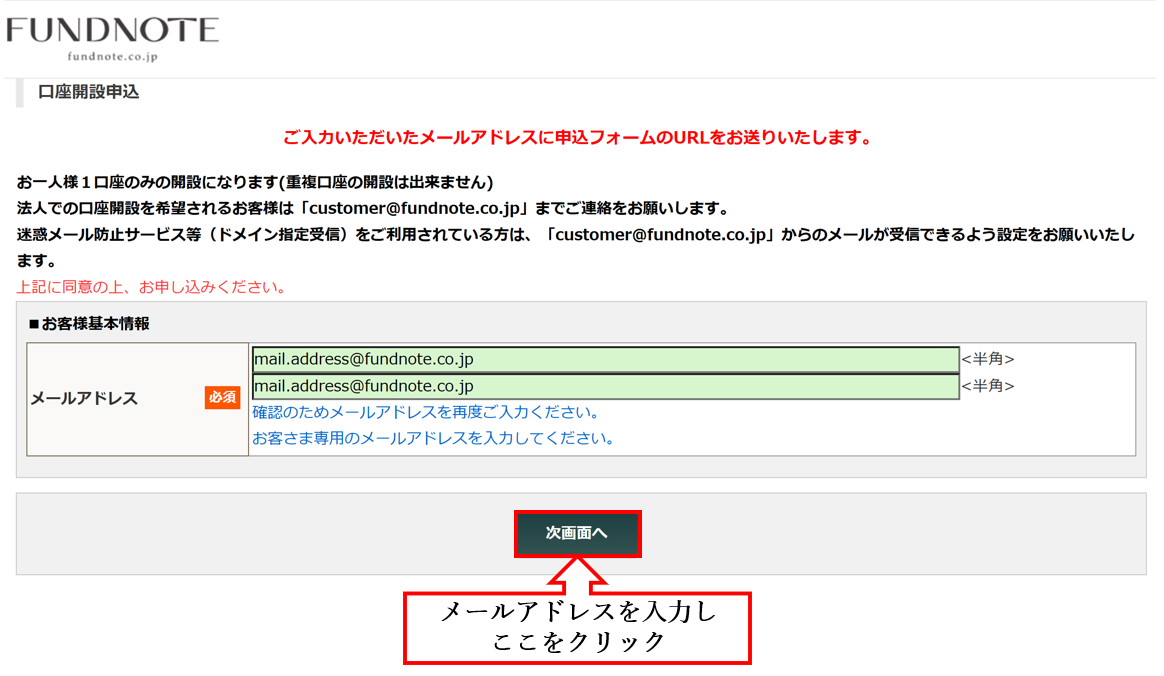 スクリーンショット 2025-05-02 113216.png