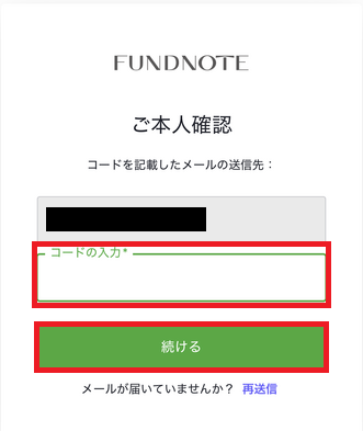 パスキー登録6.png