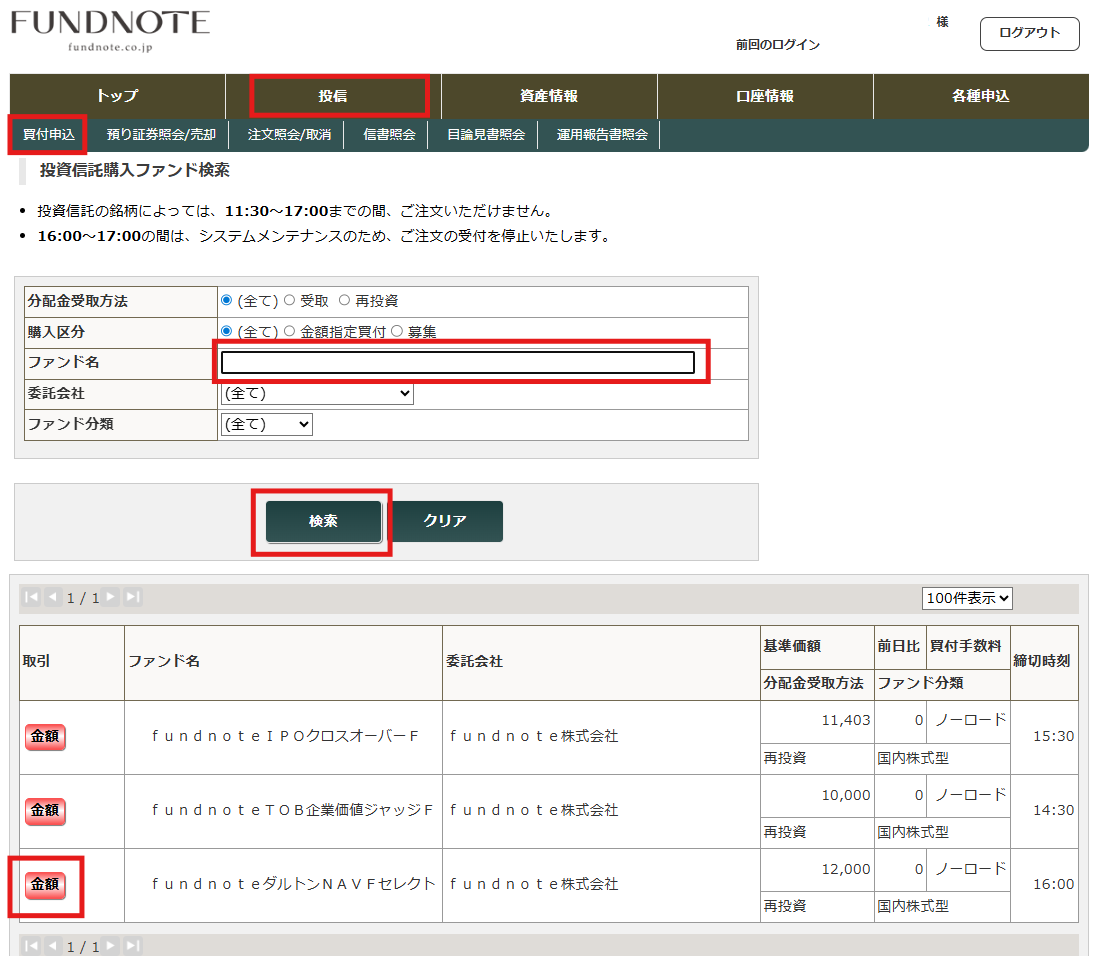 スクリーンショット 2026-04-15 124130.png