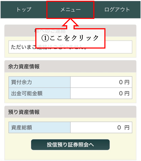スクリーンショット 2025-05-02 155127.png