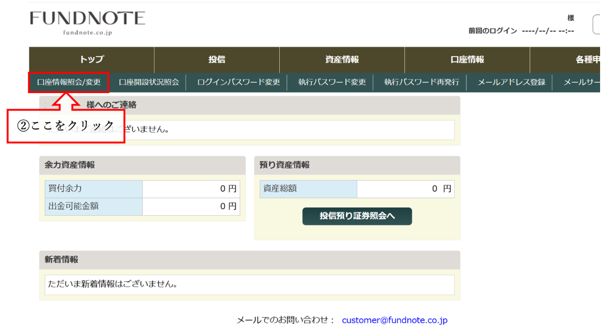 スクリーンショット 2025-05-06 114536.png