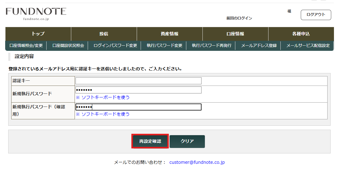 スクリーンショット 2026-04-15 151419.png