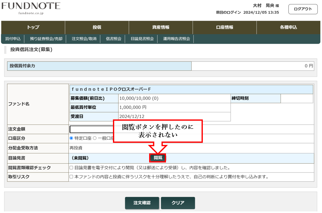 スクリーンショット 2025-05-02 173559.png