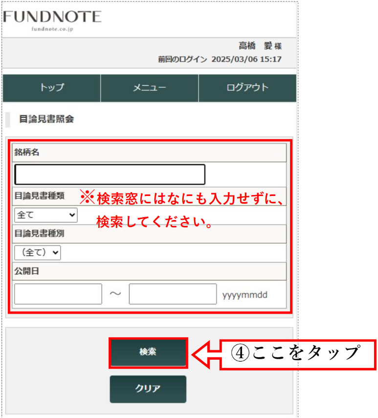 スクリーンショット 2025-05-06 113113.png