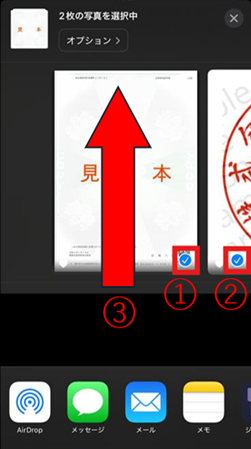 画像3.png