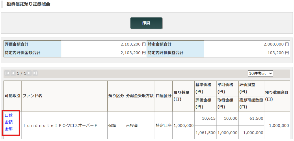 スクリーンショット 2025-05-06 115749.png