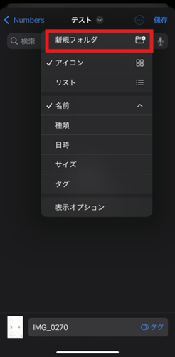 画像7.png