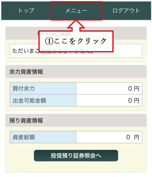 スクリーンショット 2025-05-02 125802.png