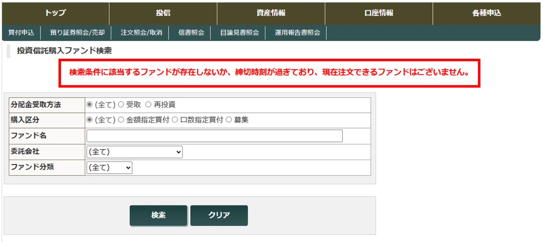 スクリーンショット 2025-05-06 112225.png