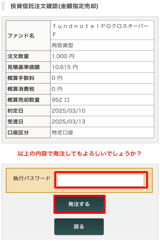 スクリーンショット 2025-05-06 121558.png
