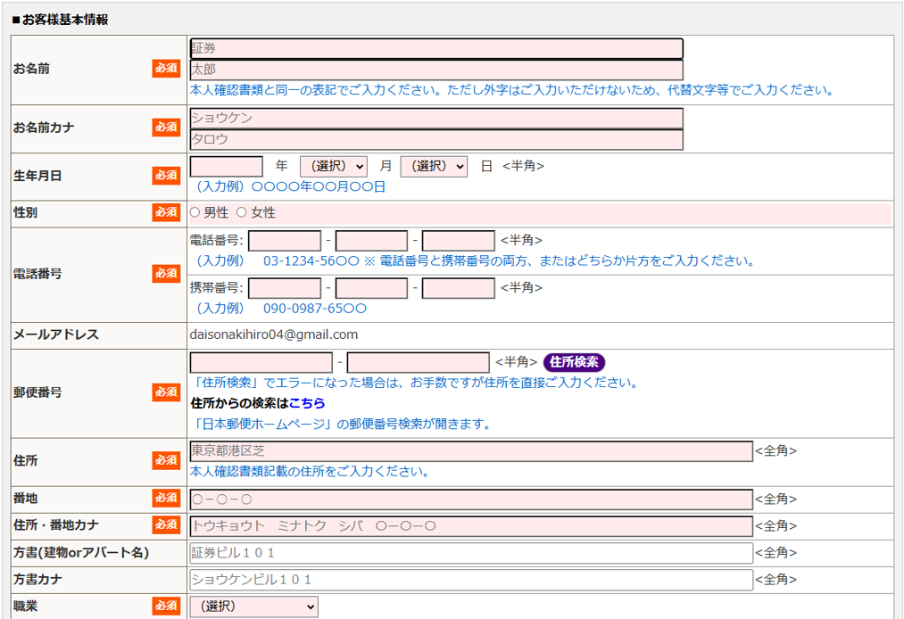スクリーンショット 2025-05-02 113948.png