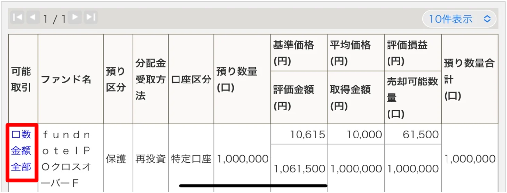 スクリーンショット 2025-05-06 121406.png