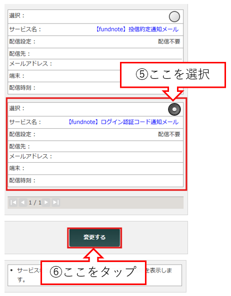 モバ4.png