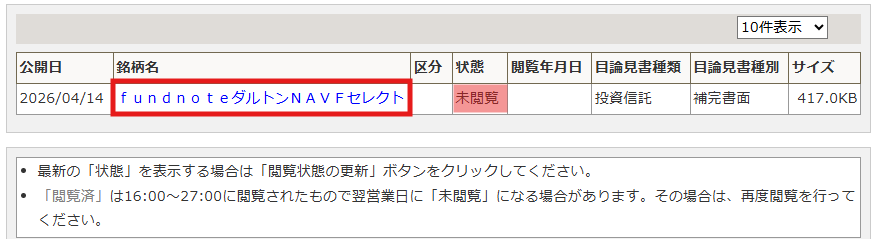 スクリーンショット 2026-04-15 143427.png