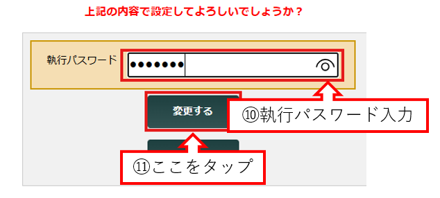 モバ6.png