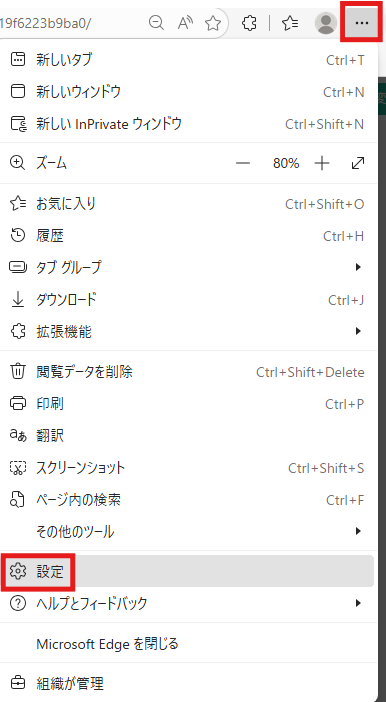 スクリーンショット 2026-04-17 172516.png