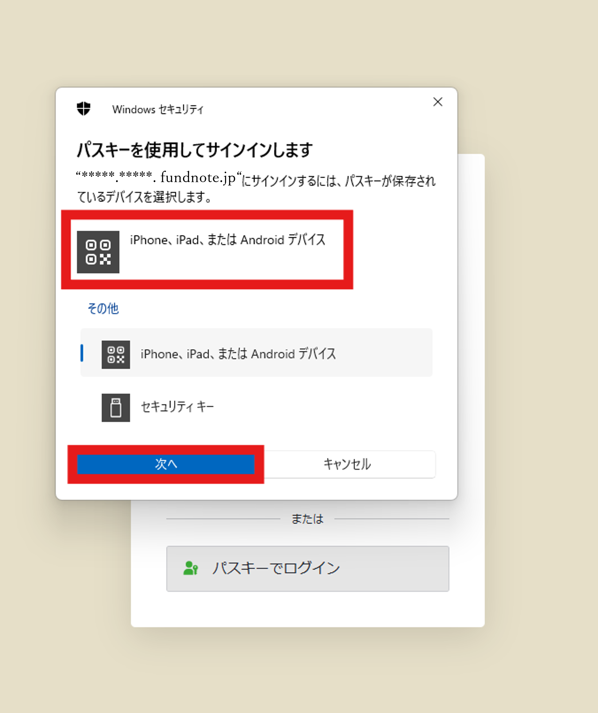 追加2.png