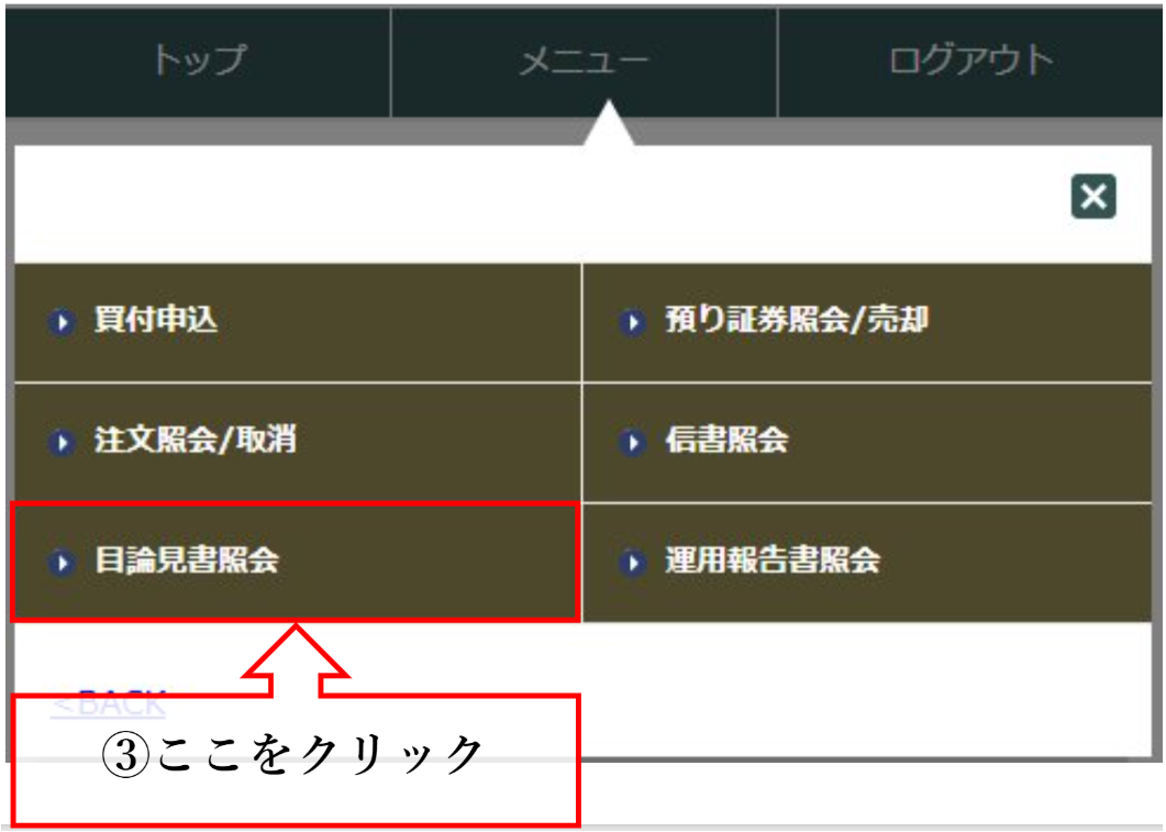 スクリーンショット 2025-05-06 112931.png
