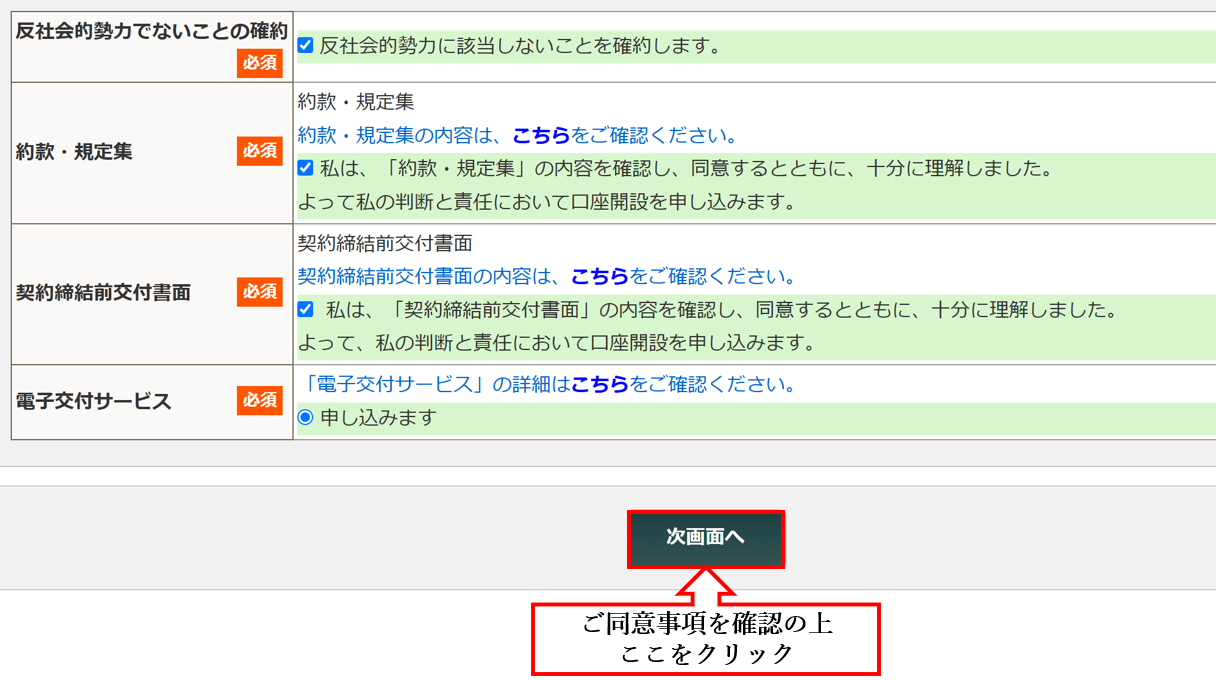 スクリーンショット 2025-05-02 113555.png