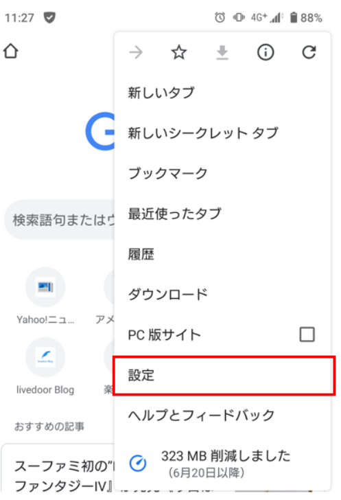 スクリーンショット 2025-05-02 182818.png
