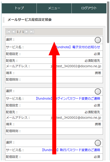 モバ3.png