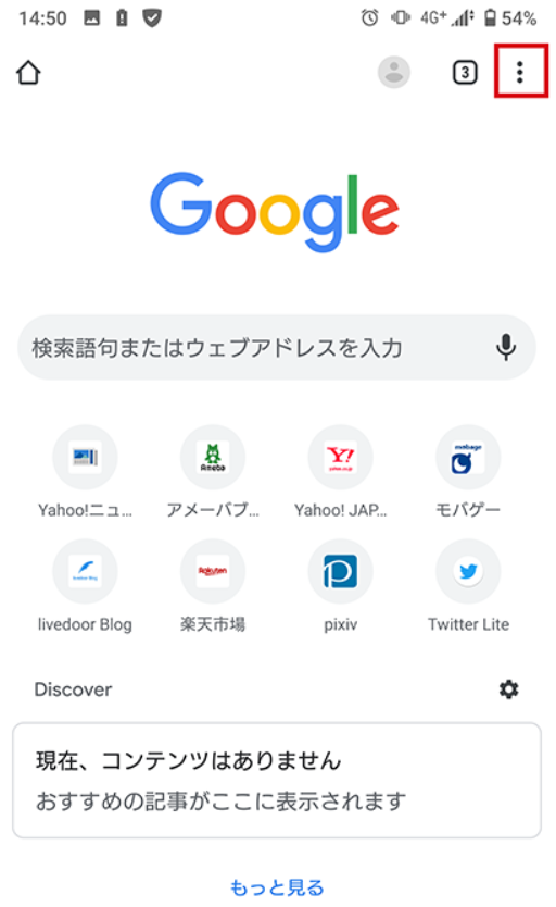 スクリーンショット 2025-05-02 181230.png