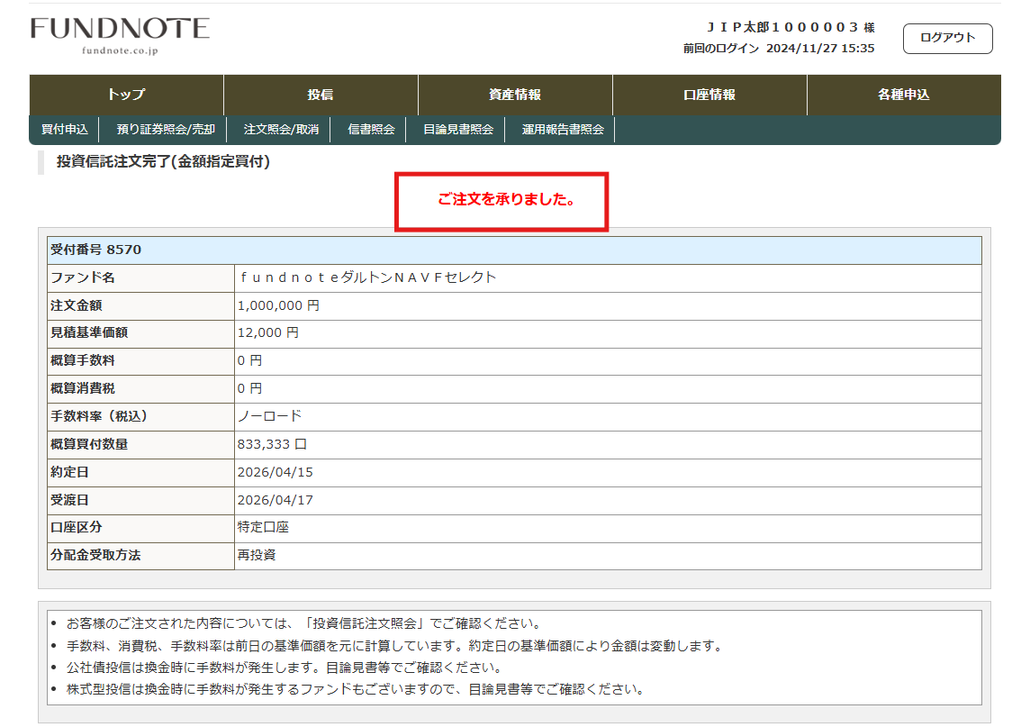 スクリーンショット 2026-04-15 150329.png