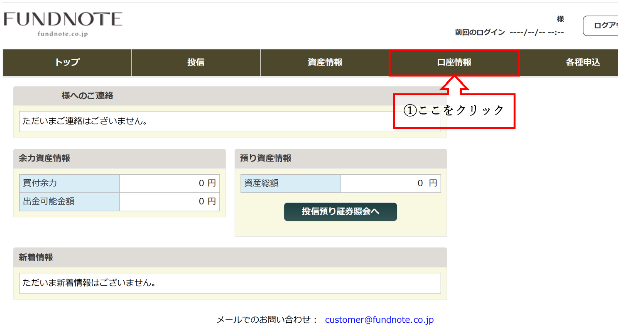 スクリーンショット 2025-05-06 114441.png