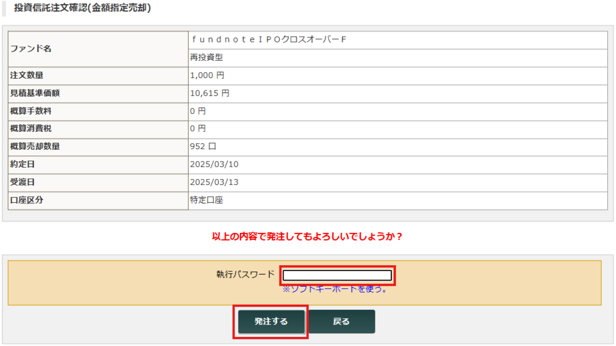 スクリーンショット 2025-05-06 120047.png